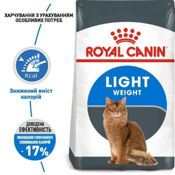 Сухий корм Royal Canin (Роял Канін) Light Weight Care для котів зниження ваги 1,5 кг