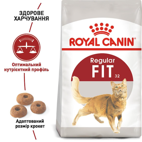 Сухий корм Royal Canin (Роял Канін) Fit 32 для котів вільного вигулу 2 кг