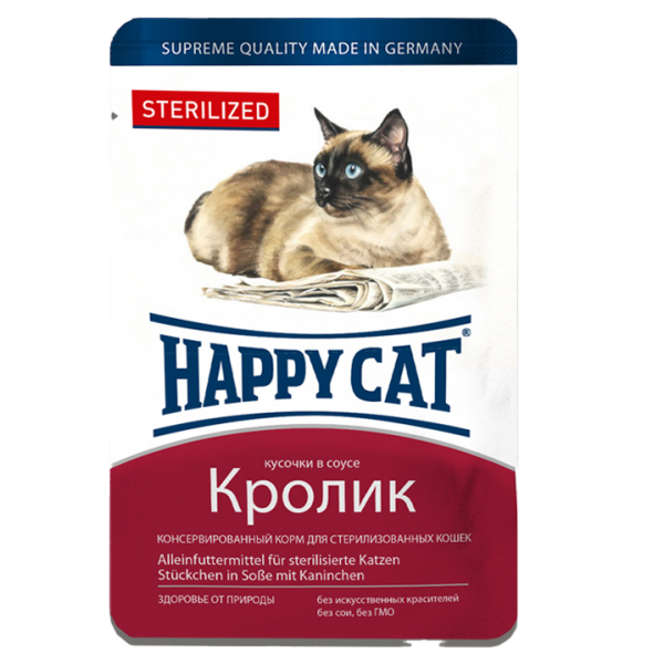 Вологий корм Happy Cat (Хеппі Кет) Sterilized для стерилізованих котів кролик шматочки в соусі 100 г.