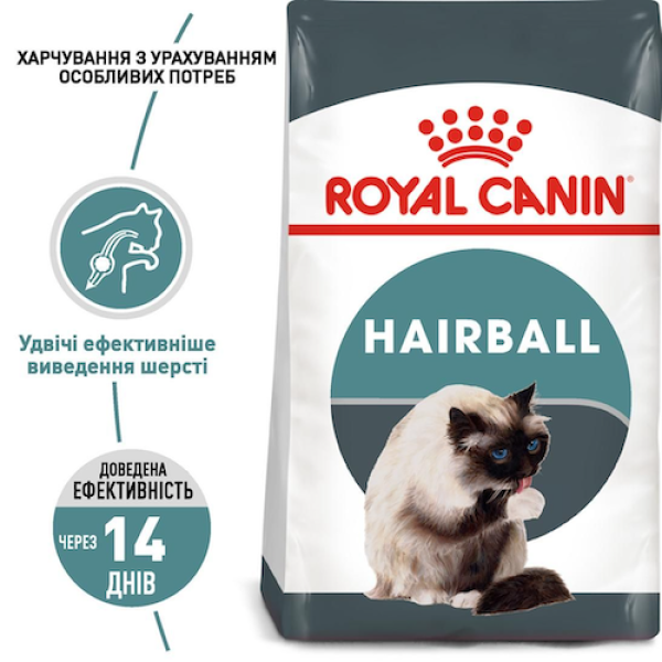 Сухий корм Royal Canin (Роял Канін) Hairball Care для котів інтенсивне виведення грудочок шерсті 400 г