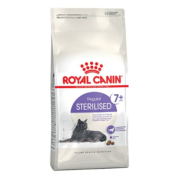 Сухий корм Royal Canin (Роял Канін) Sterilised 7+ для котів після стерилізації старше 7 років 400 г