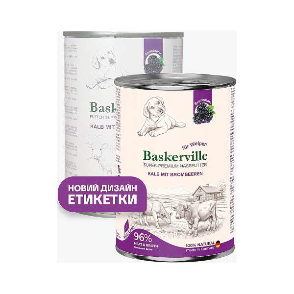 Вологий корм Baskerville (Баскервіль) для цуценят телятина та ожина 400 г