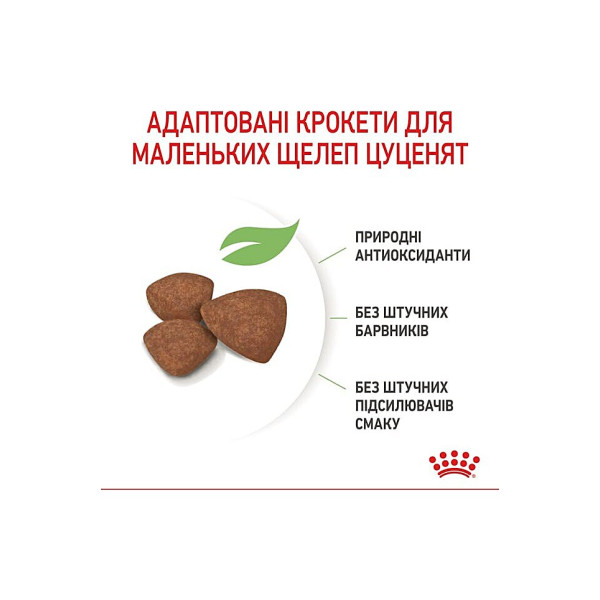 Сухий корм з м'ясом птиці для цуценят собак середніх порід Royal Canin Medium Puppy 1 кг