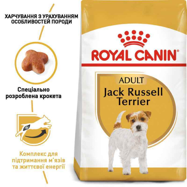 Сухий корм для собак породи Джек-Рассел тер'єр Royal Canin Jack Russell Adult 1.5 кг Сухий корм для собак породи Джек-Рассел тер'єр Royal Canin Jack Russell Adult 1.5 кг