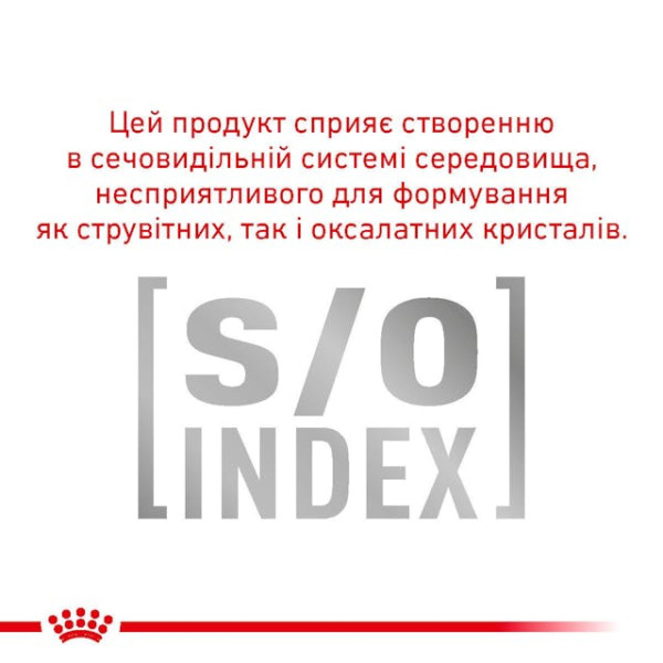 Сухий дієтичний корм для котів при небажаній реакції на корми Royal Canin Hypoallergenic