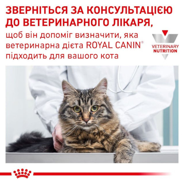 Сухий дієтичний корм для котів при небажаній реакції на корми Royal Canin Hypoallergenic