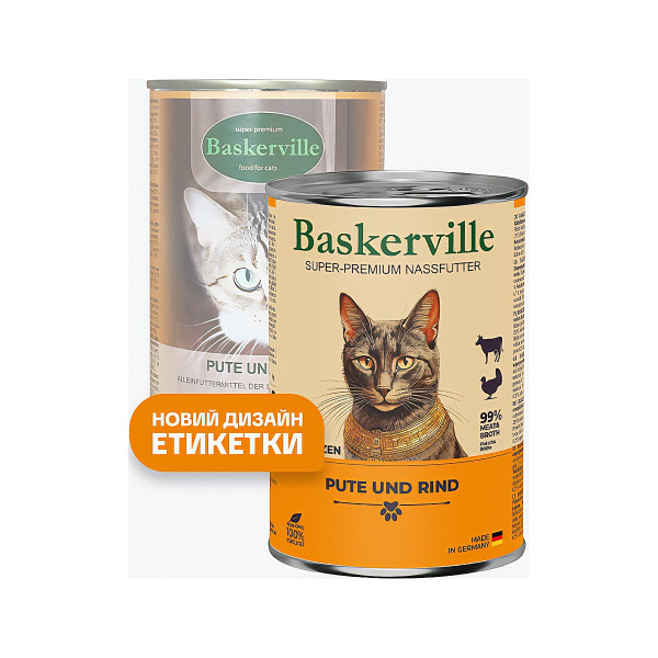 Вологий корм Baskerville (Баскервіль) для котів Індичка та яловичина 400 г