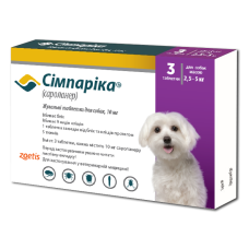 Жувальні таблетки Simparica Zoetis Сімпаріка 10 мг проти бліх та кліщів для собак вагою від 2,5 до 5 кг 3 шт
