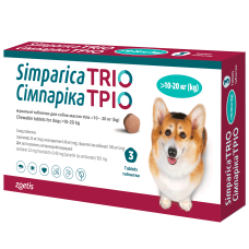 Жувальні таблетки Simparica TRIO Zoetis Сімпаріка ТРІО для собак вагою від 10 до 20 кг 3 шт