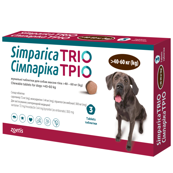 Жувальні таблетки Simparica TRIO Zoetis Сімпаріка ТРІО для собак вагою від 40 до 60 кг 3 шт