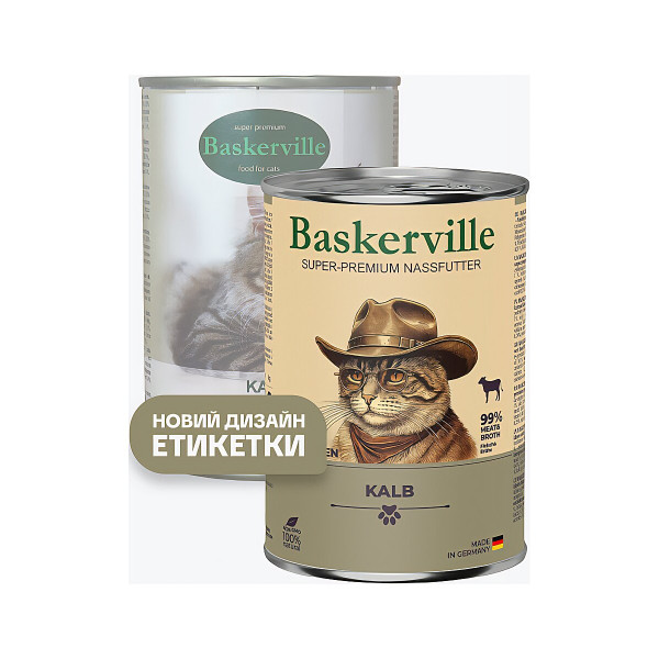 Вологий корм Baskerville (Баскервіль) для котів Телятина 400 г