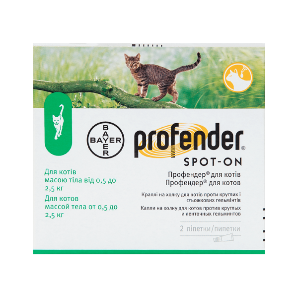 Краплі Bayer Profender Профендер Спот-он для захисту від гельмінтів для котів 0.5 до 2.5 кг 2 піпетки