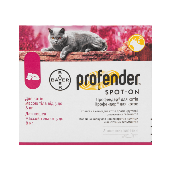 Краплі Bayer Profender Профендер Спот-он для захисту від гельмінтів для котів 5 до 8 кг 2 піпетки