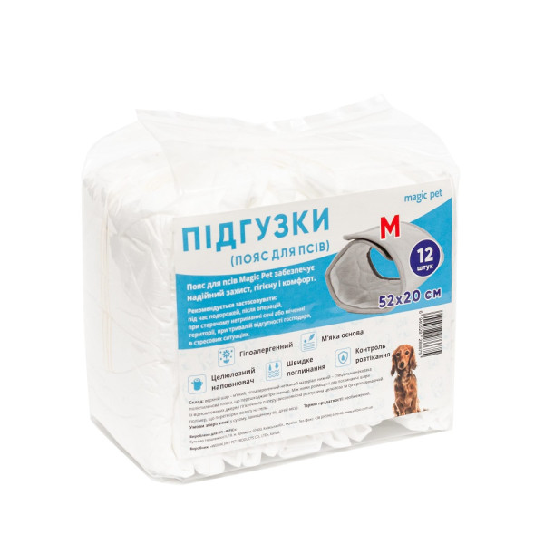 Підгузки Magic Pet для собак male M 12 шт