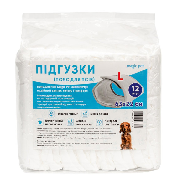 Підгузки Magic Pet для собак male L 12 шт