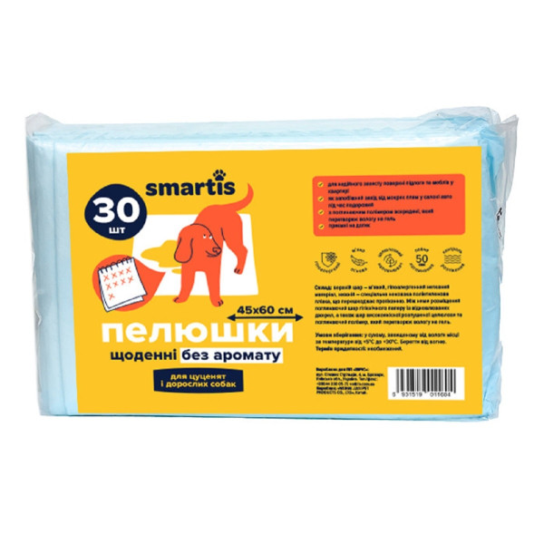 Пелюшки Smartis щоденні для цуценят і дорослих собак 30 шт 45 х 60 см