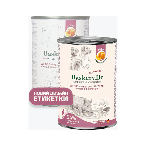 Вологий корм Baskerville (Баскервіль) Holistic для собак Качка, кабан, гарбуз та зелень 400 г