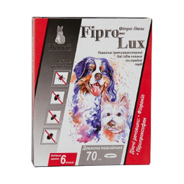 Нашийник протипаразитарний ModeS Fipro-Lux для собак та котів 70 см