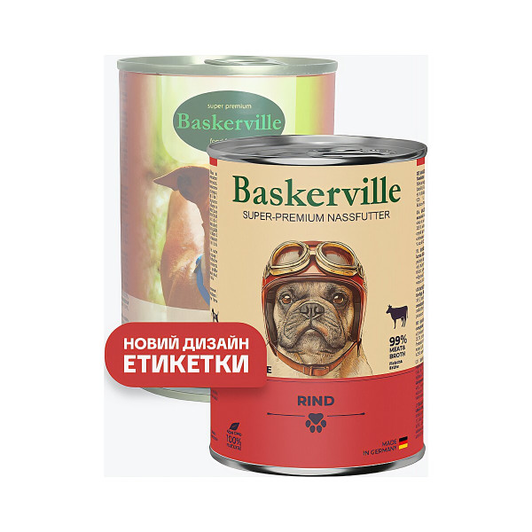 Вологий корм Baskerville (Баскервіль) для собак Яловичина 400 г