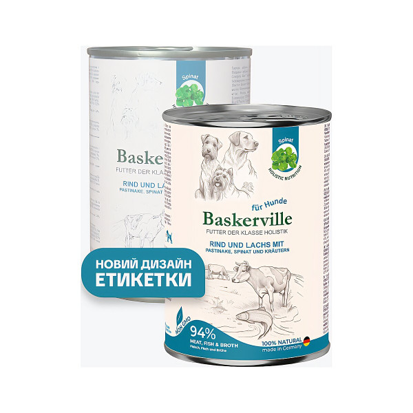 Вологий корм Baskerville (Баскервіль) Holistic Rind und Lachs для собак Лосось та яловичина 400 г