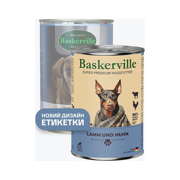 Вологий корм Baskerville (Баскервіль) для собак Ягня та півень 400 г