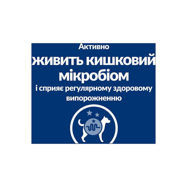 Сухий корм Hill's Prescription Diet Gastrointestinal Biome Mini для собак малих порід при захворюваннях шлунково-кишкового тракту з куркою 1 кг