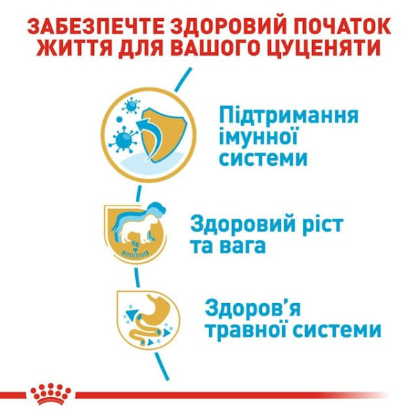 Сухий корм для цуценят породи Лабрадор Royal Canin Labrador Retriever Puppy 3 кг