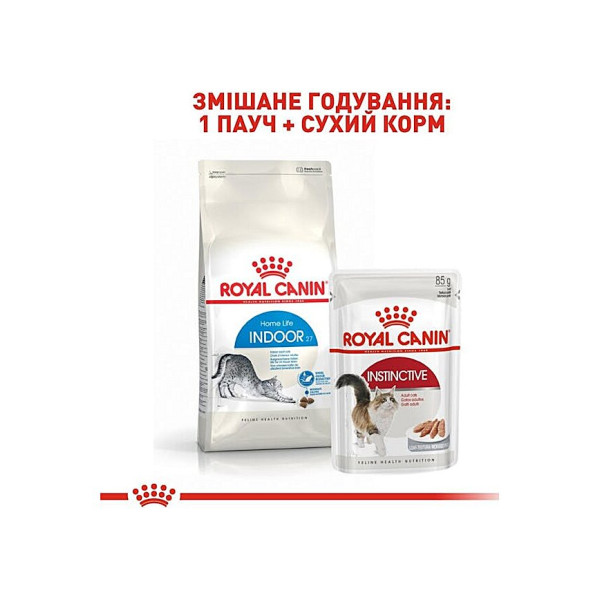 Сухий корм для домашніх котів Royal Canin Indoor 4 кг