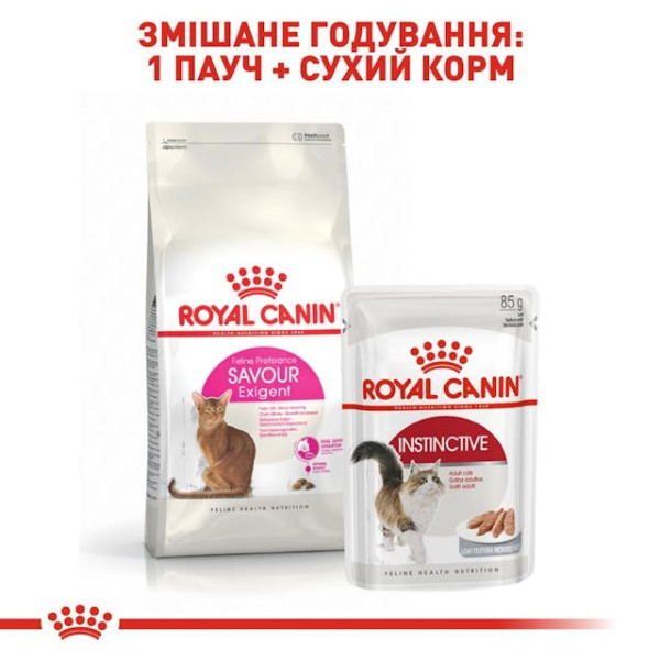 Сухий корм для котів вибагливих до смаку Royal Canin Savour Exigent 10 кг
