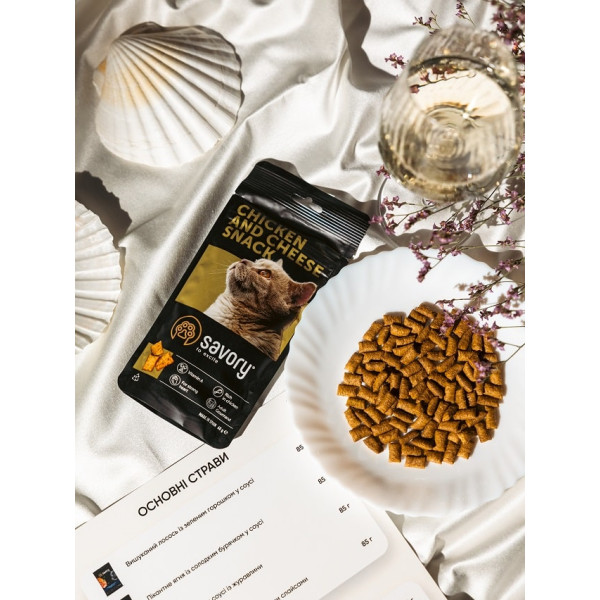Хрумкі ласощі Savory Cats Snacks Pillows Gourmand with Chicken and Cheese для дорослих вибагливих котів подушечки з куркою та сиром 60 г