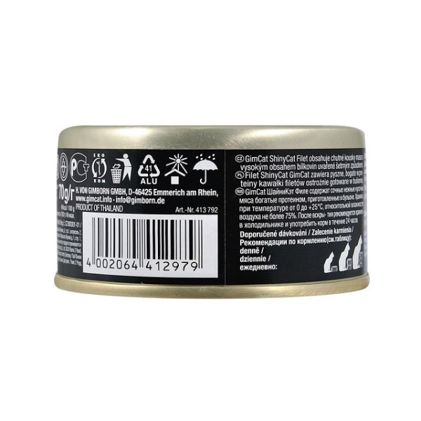 Вологий корм Філе з куркою та манго для котів GimСаt ShinyCat 70 г