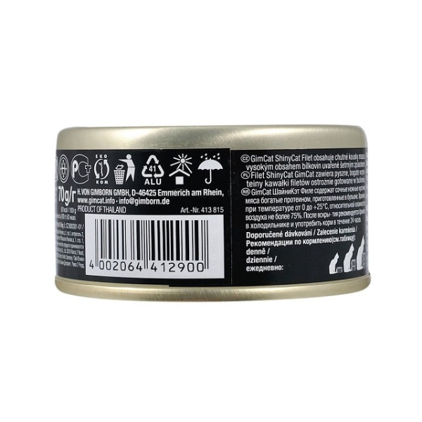 Вологий корм Філе з тунцем для котів GimСаt ShinyCat 70 г