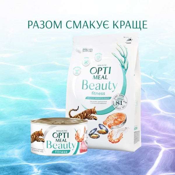 Вологий корм Optimeal Beauty зі смугастим тунцем і креветками у соусі для підтримки загального фізичного стану у дорослих котів 70 г
