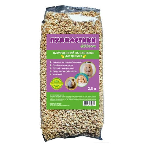 Кукурудзяний наповнювач для гризунів Пухнастики ECOcorn 2.5 л