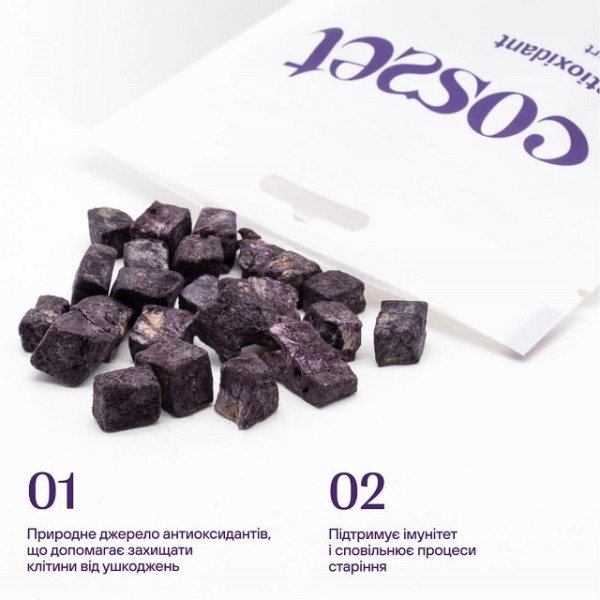 Ласощі для собак Cosset Ліофілізовані яловичі легені та чорниця 25 г Ласощі для собак Cosset Ліофілізовані яловичі легені та чорниця 25 г