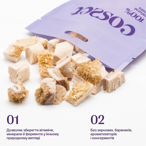 Ласощі для собак Cosset Ліофілізований яловичий шлунок 40 г