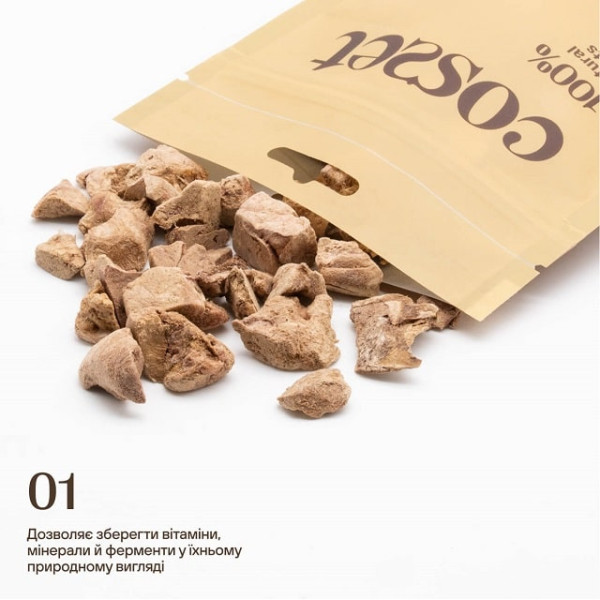 Ласощі для собак Cosset Ліофілізована куряча печінка 40 г
