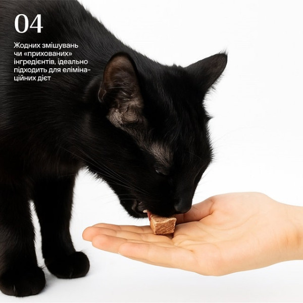 Ласощі для котів Cosset Ліофілізована яловича печінка 40 г