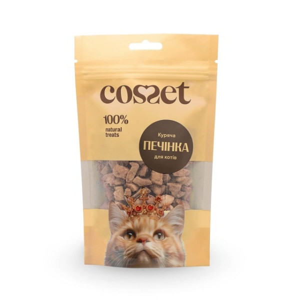 Ласощі для котів Cosset Ліофілізована куряча печінка 40 г