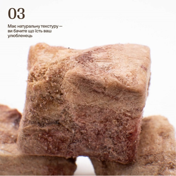 Ласощі для котів Cosset Ліофілізована куряча печінка 40 г