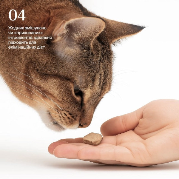 Ласощі для котів Cosset Ліофілізована куряча печінка 40 г