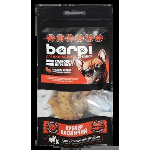 Натуральні ласощі Barpi для собак і котів Крекер яловичий (рубець)