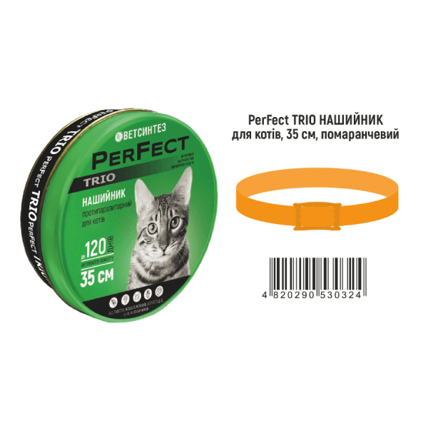 Протипаразитарний нашийник для котів PerFect (ПьорФект) TRIO 35 см Помаранчевий