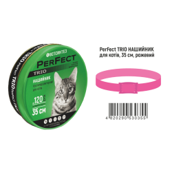 Протипаразитарний нашийник для котів PerFect (ПьорФект) TRIO 35 см Рожевий