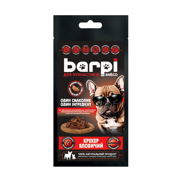Натуральні ласощі Barpi для собак Крекер яловичий (рубець) 60 г