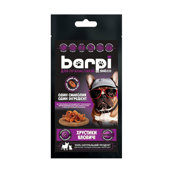 Натуральні ласощі Barpi для собак Хрустики яловичі (трахея) 100 г