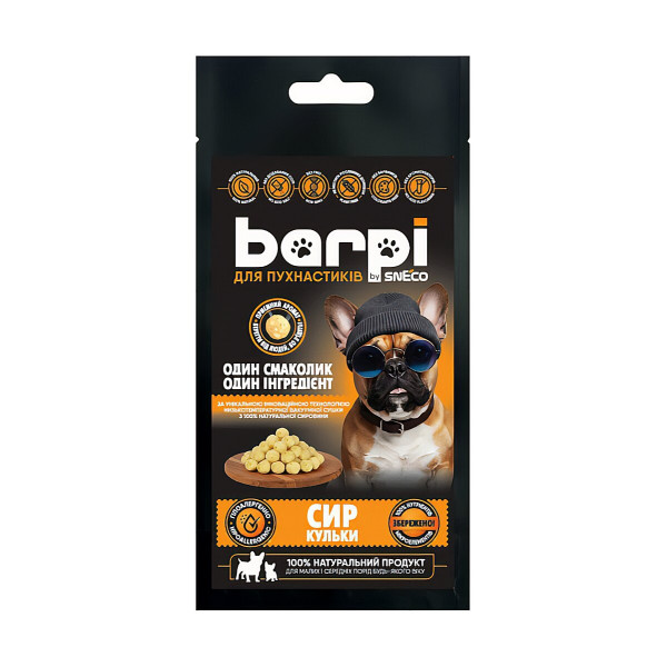 Натуральні ласощі Barpi для собак "Сир кульки" 20 г