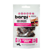 Хрусткі смаколики для котів Barpi «Серденька курячі» 20 г