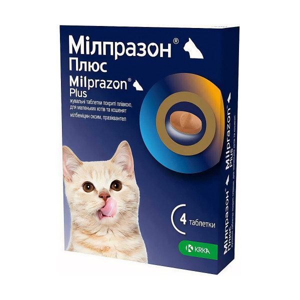 Антигельмінтні жувальні таблетки для котів та кошенят Milprazon Plus (Мілпразон Плюс) by KRKA (1 таблетка) 4 мг