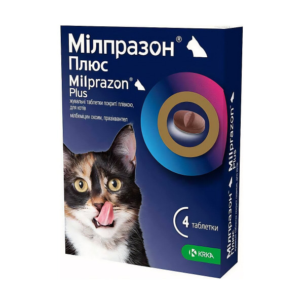 Антигельмінтні жувальні таблетки для котів та кошенят Milprazon Plus (Мілпразон Плюс) by KRKA (1 таблетка) 16 мг